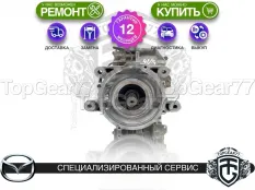 Задний редуктор Mazda CX-5 II Рестайлинг,II 2021-2025 2,93 | Гарантия 12 месяцев