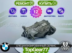 Задний редуктор BMW 5 F10 F11 F07 3,23 Гарантия