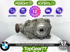 Передний редуктор BMW 3 серия E90 E91 E92 3,15 330Xi 320Xd | Гарантия