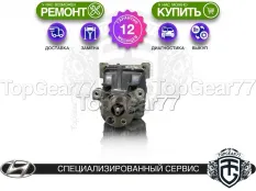 Задний редуктор Hyundai Santa Fe I 2000-2012 3,8 | Гарантия 12 месяцев