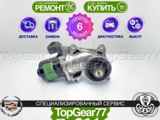 Сервопривод раздатки Cadillac Escalade III GMT900