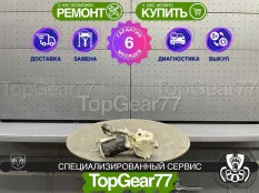 Сервопривод раздатки Dodge RAM IV DS/DJ Гарантия