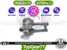 Передний редуктор Infiniti QX80 I Z62 3,36 | Гарантия
