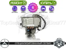 Гидроблок АКПП Mercedes CLS-класс C218 Рестайлинг 725.1 9G-Tronic 2014-2017 | Гарантия 6 месяцев