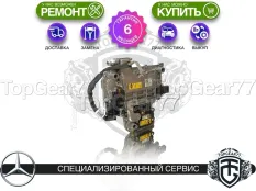 Гидроблок АКПП Mercedes GLS-класс X167 725.1 9G-Tronic 2019-2025 | Гарантия 6 месяцев