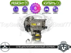 Гидроблок АКПП Mercedes V-класс W447 725.1 9G-Tronic 2014-2025 | Гарантия 6 месяцев