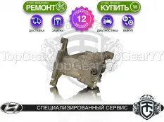 Задний редуктор Hyundai IX35 I AWD 2009-2015 2,53 | Гарантия 12 месяцев