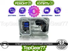 Новый блок управления муфтой Haldex 4 Opel
