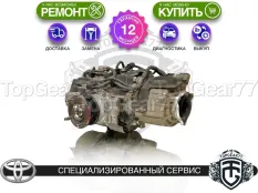 Задний редуктор Toyota Highlander IV 3.5i 2019-2026 2,235 | Гарантия 12 месяцев