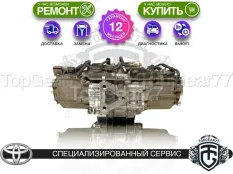 Задний редуктор Toyota Highlander IV 3.5i 2019-2026 2,235 | Гарантия 12 месяцев