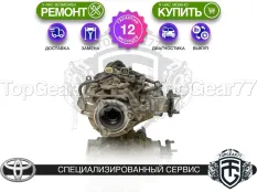 Задний редуктор Toyota Highlander IV 3.5i 2019-2026 2,235 | Гарантия 12 месяцев