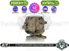 Задний редуктор Hyundai Tucson II AWD 2009-2015 2,53 | Гарантия 12 месяцев