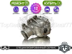 Передний редуктор Infiniti FX45 I Рестайлинг 3,69 4.5i | Гарантия