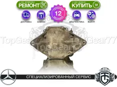 Задний редуктор Mercedes GLE-класс V167 350 400 2018-2025 3,692 | Гарантия 12 месяцев