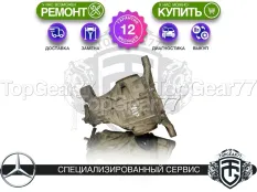 Задний редуктор Mercedes GLS-класс X167 400 450 480 2019-2025 3,692 | Гарантия 12 месяцев