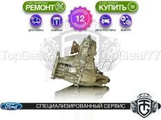Раздатка Ford F-150 XIII HL3V TOD 2014-2020 Гарантия