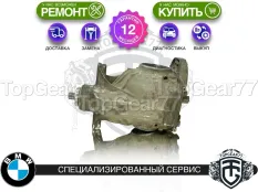 Задний редуктор BMW 5 серия G30 G31 530e 545eX 2016-2025 3,23 | Гарантия 12 месяцев