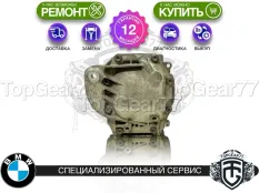Задний редуктор BMW 7 серия G11 G12 730 740 745 2015-2023 3,23 | Гарантия 12 месяцев
