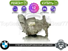 Задний редуктор BMW 1 серия II F20 F21 116d 2011-2019 2,93 | Гарантия 12 месяцев
