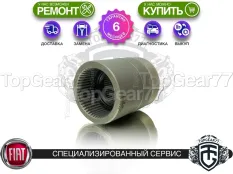 68595222AA Оригинальная втулка АКПП / раздатки Fiat 500X I