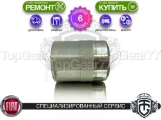 68595222AA Оригинальная втулка АКПП / раздатки Fiat 500X I
