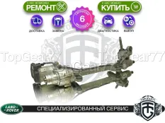 Рулевая рейка | подруливающий механизм Land Rover Range Rover Velar I LHD 2017-2026
