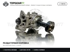 Раздатка Haval H3 I 1.5i 2,27 2023-2026 Гарантия