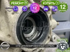 Задний редуктор Nissan Pathfinder IV R52 Nissan Pathfinder 4 2012-2020 2,47 | Гарантия 12 месяцев