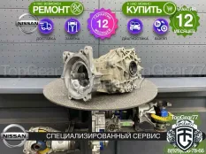 Задний редуктор Nissan Pathfinder IV R52 Nissan Pathfinder 4 2012-2020 2,47 | Гарантия 12 месяцев