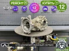 Задний редуктор Infiniti JX I QX60 2012-2014 2,47 | Гарантия 12 месяцев