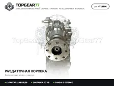 Раздатка Hyundai Kona I 2,53 2017-2025 Гарантия