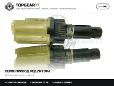 Сервопривод блокировки редуктора GMC Yukon III GMT900 2006-2014 Гарантия 6 месяцев