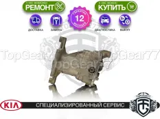Задний редуктор Kia Sportage III AWD 2010-2016 2,53 | Гарантия 12 месяцев