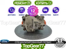 Задний редуктор Ford Edge 1 2,92 Гарантия 12