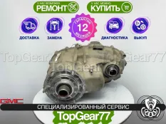 Раздатка GMC Yukon IV K2UG (NP0) ASX, AVS под АТ 6-spd (MYC) 2014-2020 Гарантия
