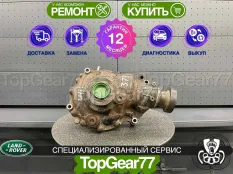 Передний редуктор Land Rover Range Rover III L322 3,73 4.2 Supercharget и 4.4 V8 бензин | Гарантия