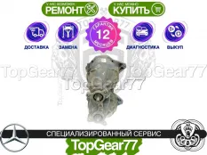 Задний редуктор Mercedes E-класс W212 S212 C207 2009-2016 2,47 | Гарантия 12 месяцев