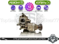 Угловая передача Jaguar X-type I 2.5i 3.0i 1,53 2001-2009 восстановленная