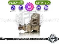 Передний редуктор Jaguar X-type I 1,53 2.5i 3.0i | Гарантия
