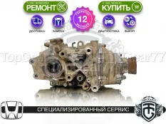 Задний редуктор Honda CR-V IV 2.4i 2011-2015 2,53 | Гарантия 12 месяцев
