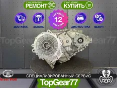 Раздатка Great Wall Hover V 2010-2017 Гарантия
