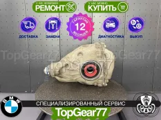Задний редуктор BMW 6 серия F06 F12 F13 640d 640dX 650i 650iX 2011-2018 2,81 (34 шлица) | Гарантия 12 месяцев