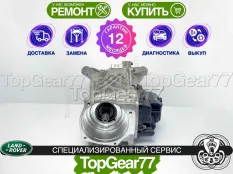 Задний редуктор Land Rover Discovery Sport 2,58