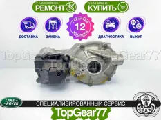 Задний редуктор Land Rover Discovery Sport I 2.2 d 2014-2019 2,58 | Гарантия 12 месяцев