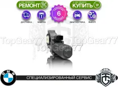 Сервопривод раздатки BMW X5 E70 Гарантия 6 месяцев