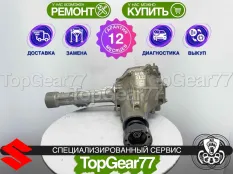 Передний редуктор Suzuki Grand Vitara II 5,125 2.0i АКПП | Гарантия