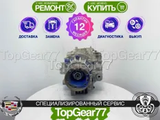 Передний редуктор Cadillac CTS II 3,23 3.6i | Гарантия
