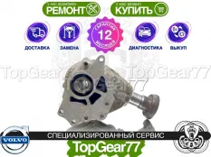 Угловая передача Volvo XC90 Рестайлинг Гарантия