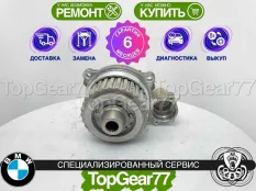 Муфта полного привода Haldex 5 BMW X2 F39 | Гарантия 6 месяцев