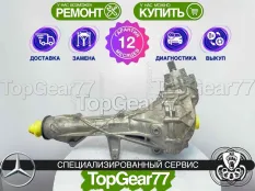 Передний редуктор Mercedes Vito W447 2,93 | Гарантия